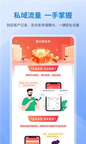 和聚财app下载截图4