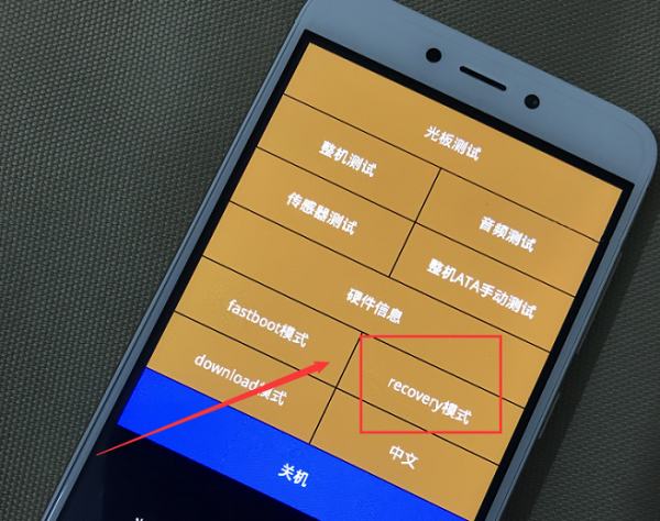 使用方法截图2