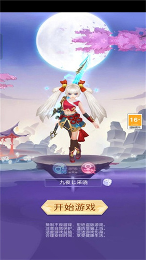 怎么玩1