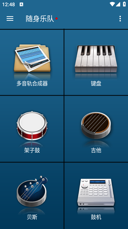 如何使用截图1