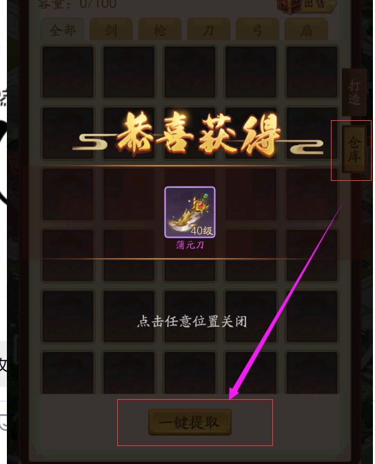 小虾米战三国内购版游戏攻略18