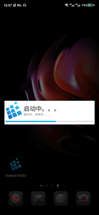 使用方法截图8