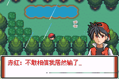 游戏攻略截图13