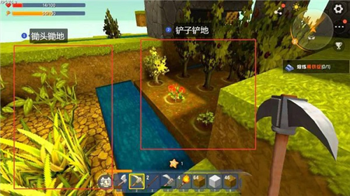 种植与畜牧攻略截图1