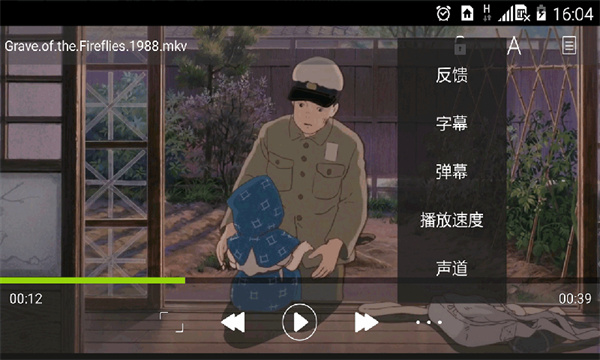 常见问题截图1