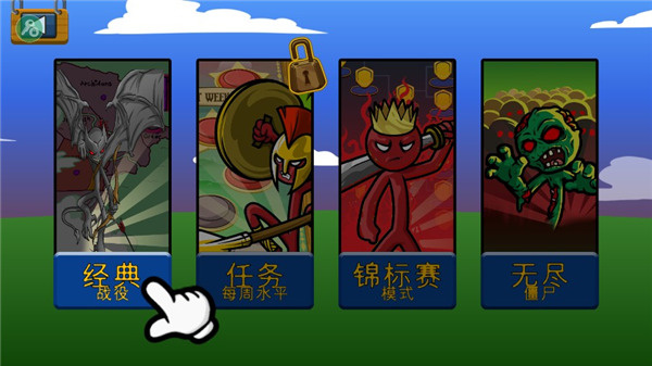 玩法介绍截图2
