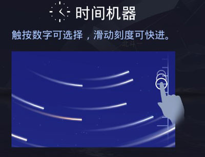 使用教程截图1