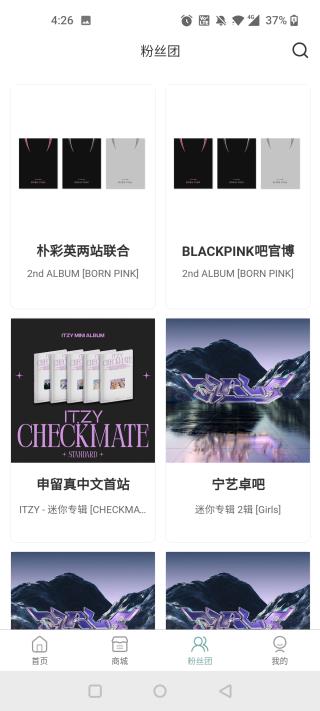 怎么使用截图2