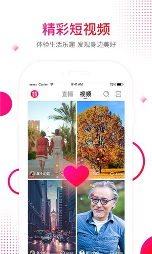 享乐吧app官方版下载截图2