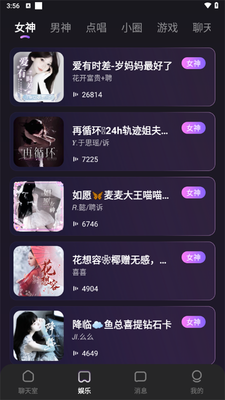 使用教程截图2