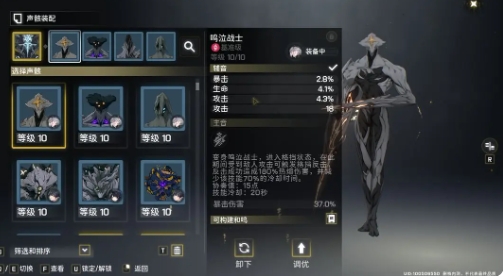 坚岩斗士技能推荐截图