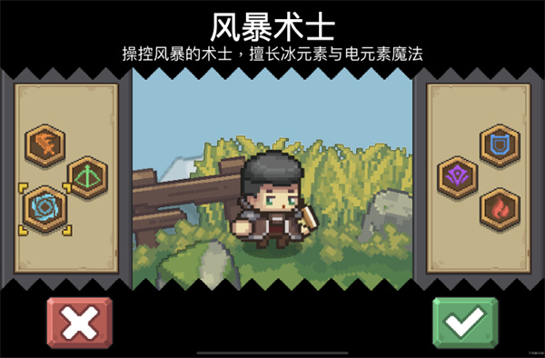 最强职业选择推荐2