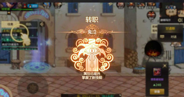 游戏攻略截图4