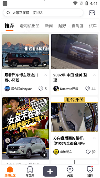 使用方法1