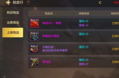 可以自由交易吗截图1