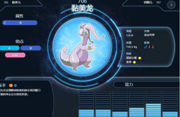 必练精灵截图3