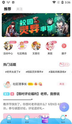 使用教程5