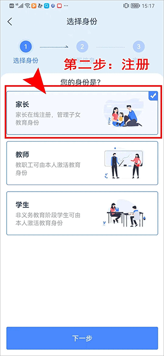 使用教程截图2
