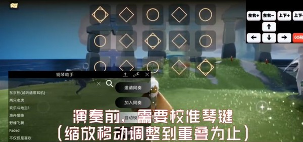使用教程截图5