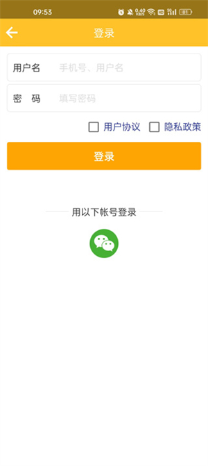 文玩鉴定app官方版怎么鉴定物品截图1