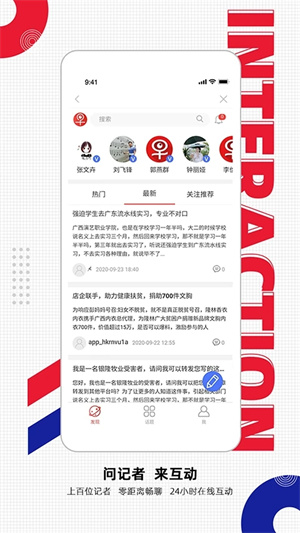 功能介绍截图