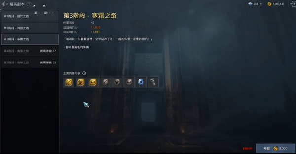 奥丁神叛台服手游怎么搬砖赚钱截图4