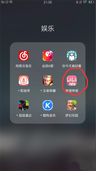 缓存视频截图1