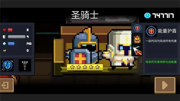 角色3
