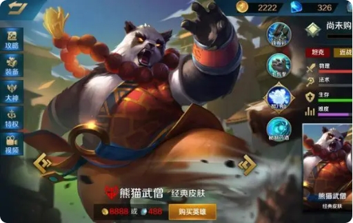 十大必买英雄1