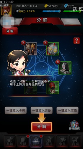 获取资源