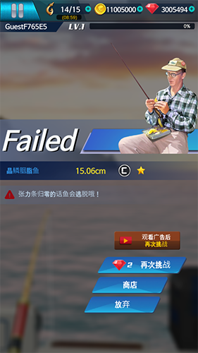新手指南截图7
