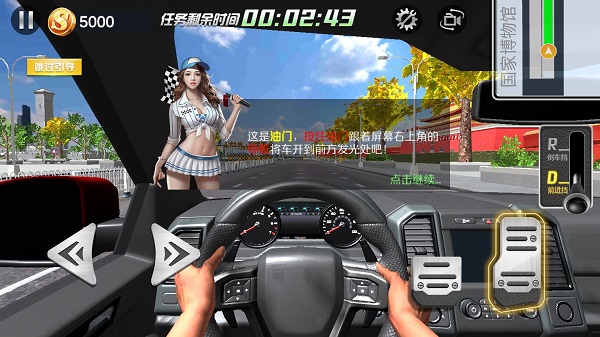 怎么去别的城市1
