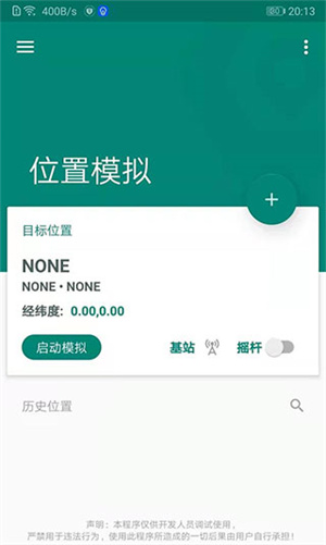 怎么用截图1