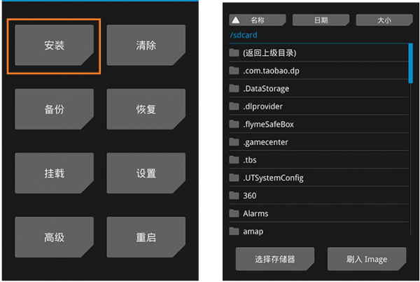 使用方法截图3
