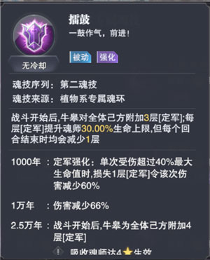 游戏攻略截图6