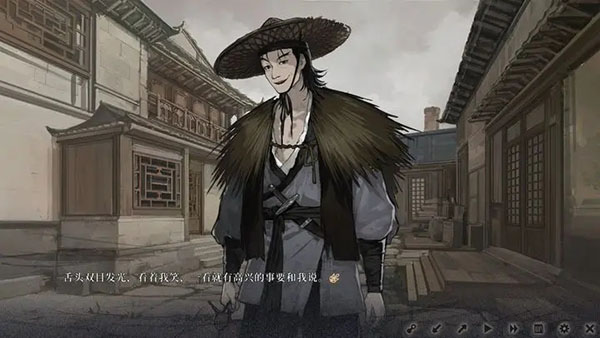 饿殍明末千里行游戏最新版截图