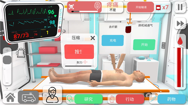 新手教程截图7