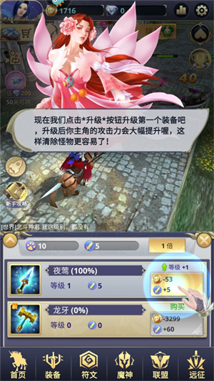 怎么玩6