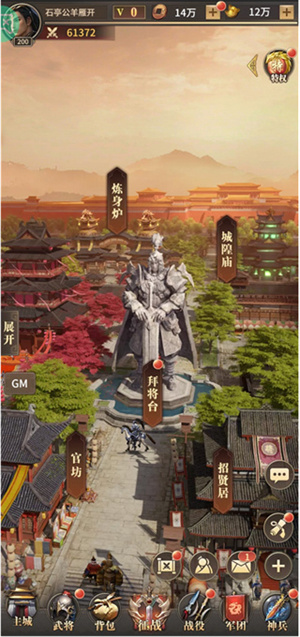 王师逐鹿满V版新手攻略