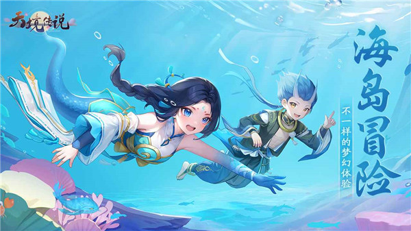 天境传说破解版无限灵符 第2张图片