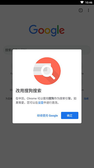 谷歌app官方下载安装最新版软件功能