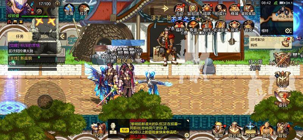 学习觉醒技能方法截图2