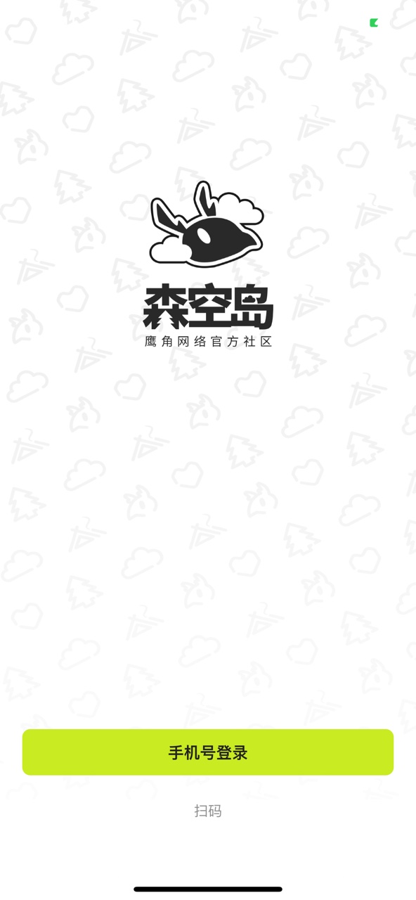 使用教程截图1