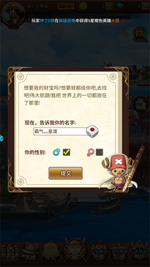 海洋王国怎么玩截图1