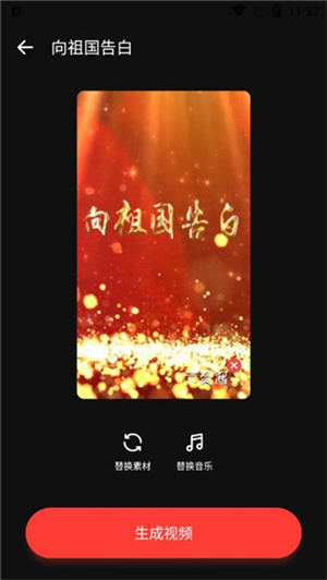 怎么用截图4