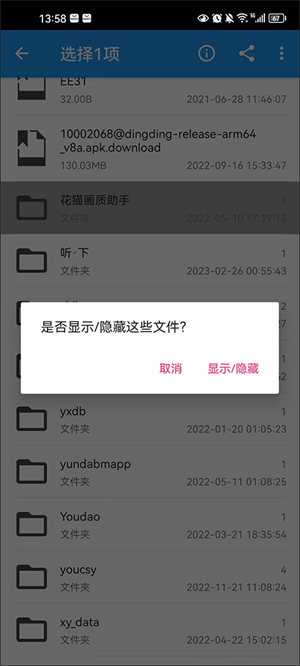 使用教程2