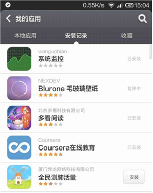 小米应用商店去机型限制版使用方法5