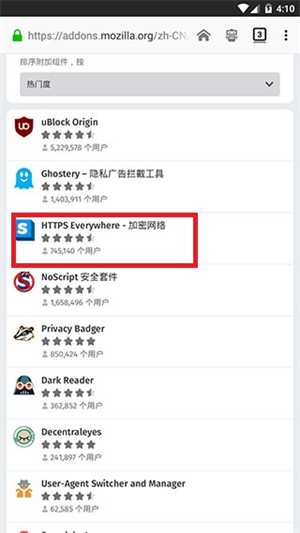 火狐浏览器手表版添加插件教程截图2