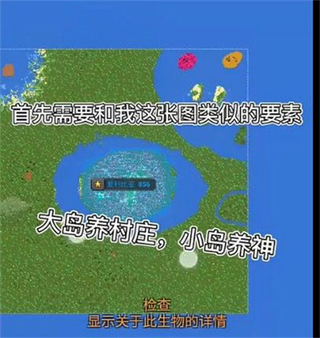 WorldBox内置菜单MOD最新版游戏攻略1