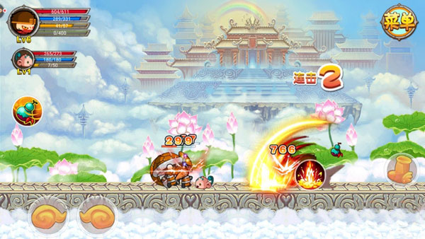 新手攻略截图2